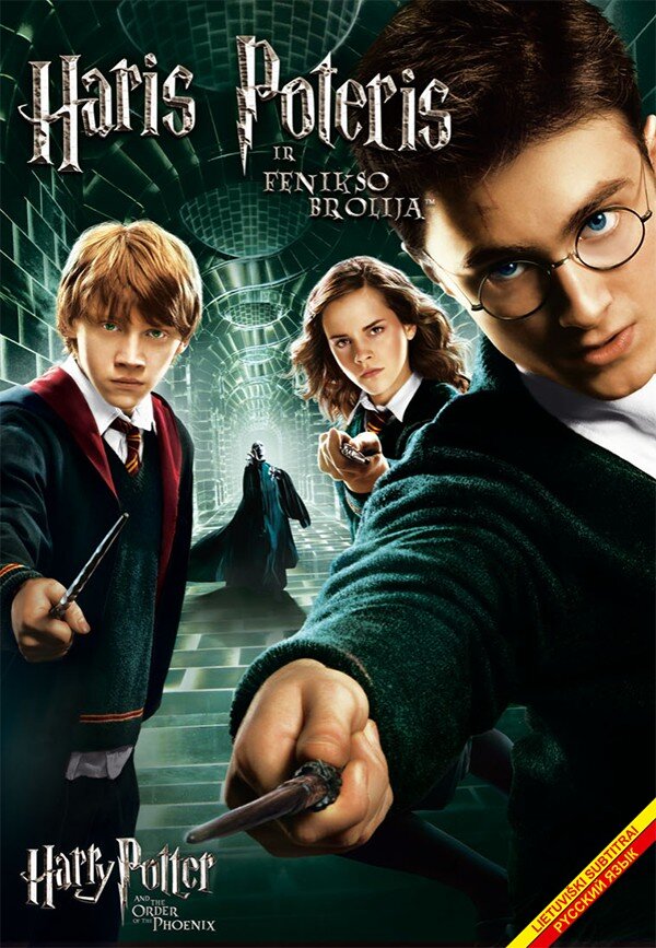 DVD filmas Haris Poteris ir Fenikso brolija, 2007 kaina | pigu.lt