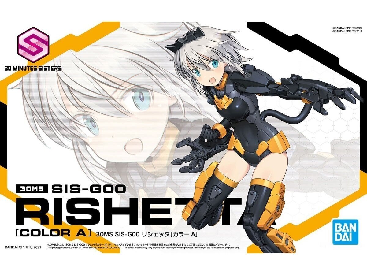 Конструктор Bandai - 30MS SIS-G00 Rishetta [Color A], 61791 цена | pigu.lt