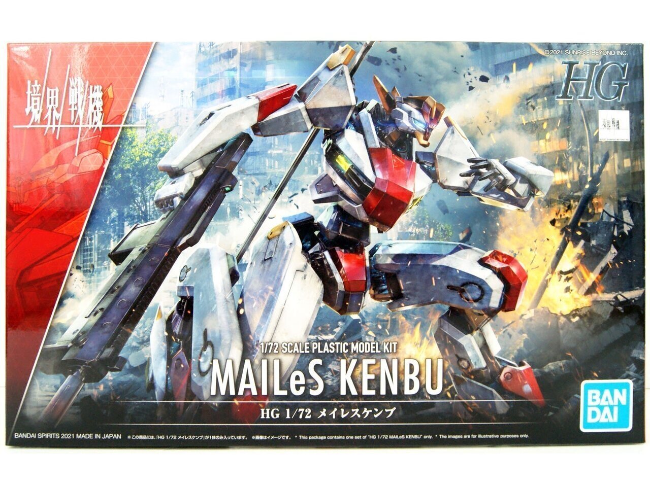 Конструктор Bandai - HG Mailes Kenbu, 1/72, 62006 цена | pigu.lt