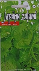 Japoniškų salotos kaina ir informacija | Daržovių, uogų sėklos | pigu.lt