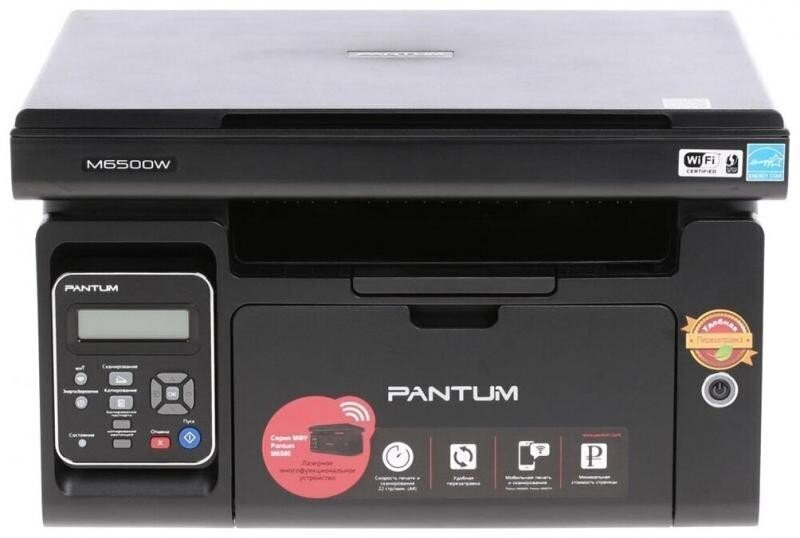 Pantum M6500NW MFP Wi-Fi Printer / Scanner / Copier Laser Monochrome kaina ir informacija | Spausdintuvai | pigu.lt