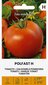 Valgomieji pomidorai Polfast H цена и информация | Daržovių, uogų sėklos | pigu.lt