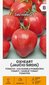Valgomieji pomidorai Oxheart (Jaučio širdis) цена и информация | Daržovių, uogų sėklos | pigu.lt
