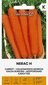 Valgomosios morkos Nerac H kaina ir informacija | Daržovių, uogų sėklos | pigu.lt