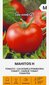 Valgomieji pomidorai Mahitos H kaina ir informacija | Daržovių, uogų sėklos | pigu.lt