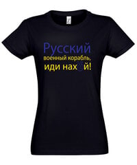 Marškinėliai moterims Atsakas, juodi цена и информация | Женские футболки | pigu.lt
