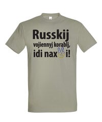 Marškinėliai vyrams Idi naxui SOLS-IMPERIAL-711, žali kaina ir informacija | Vyriški marškinėliai | pigu.lt