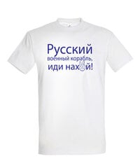 Marškinėliai vyrams Tiesiai ir aiškiai, balti цена и информация | Мужские футболки | pigu.lt