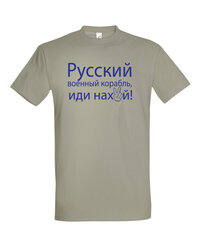 Marškinėliai vyrams Tiesiai ir aiškiai SOLS-IMPERIAL-709, žali цена и информация | Мужские футболки | pigu.lt