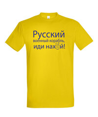 Marškinėliai vyrams Tiesiai ir aiškiai, geltoni цена и информация | Мужские футболки | pigu.lt