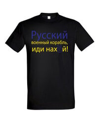 Marškinėliai vyrams Ukrainos kova, juodi цена и информация | Мужские футболки | pigu.lt