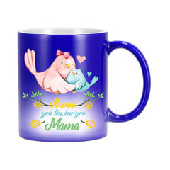 Magiškas puodelis Namai kur mama, 350 ml цена и информация | Оригинальные кружки | pigu.lt