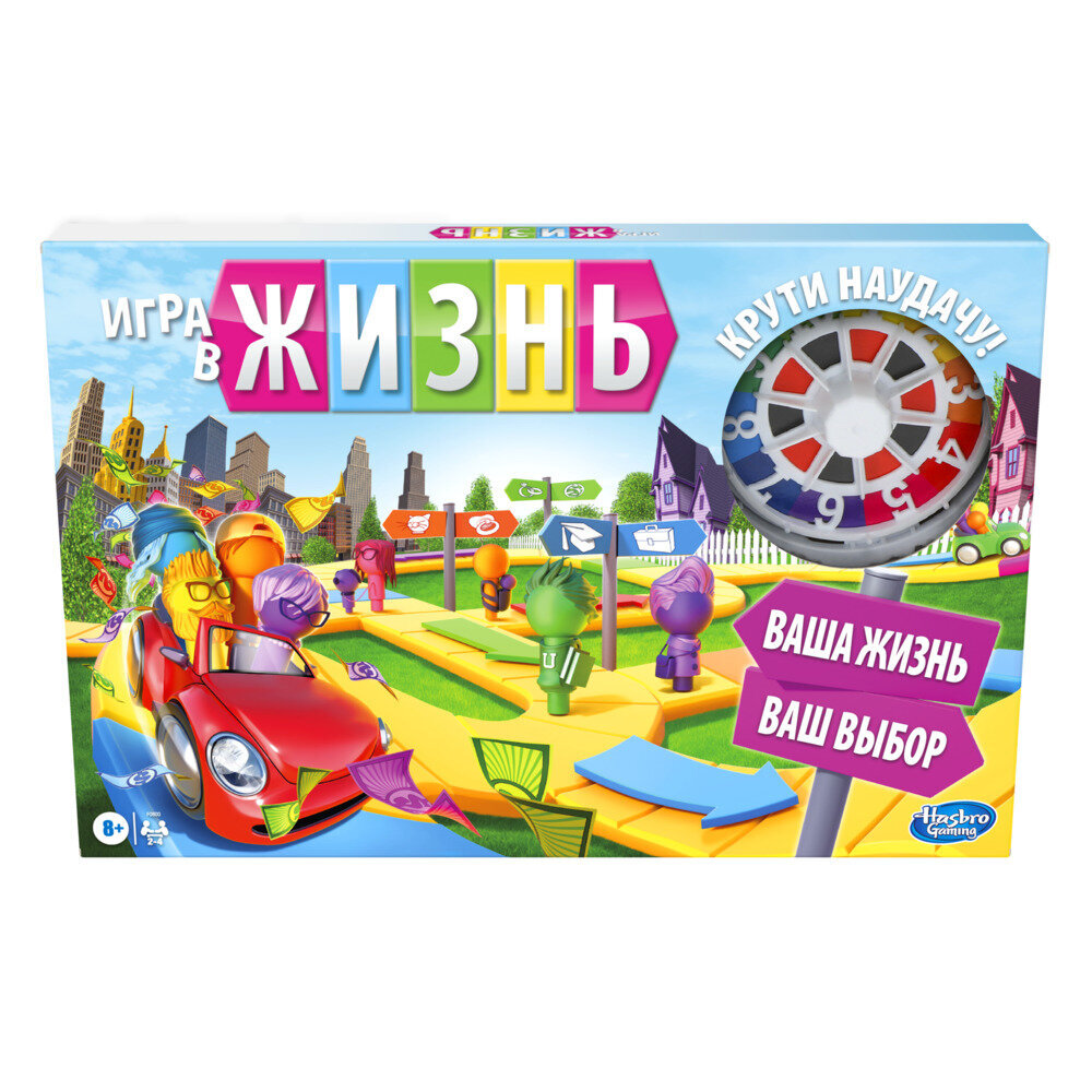 Игра в Жизнь, Hasbro (на русском языке) цена | pigu.lt