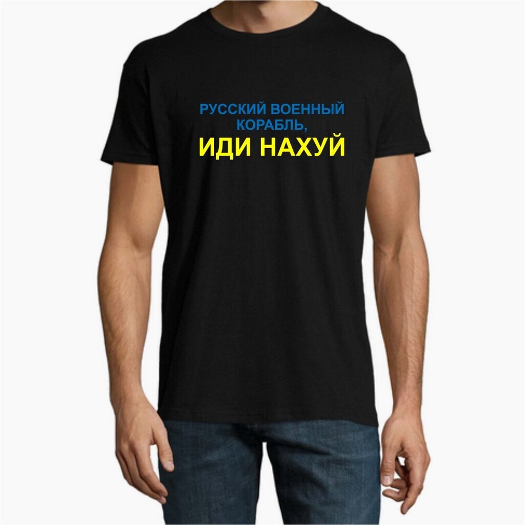 Vyriški marškinėliai Free Ukraine, juodos spalvos kaina ir informacija | Vyriški marškinėliai | pigu.lt
