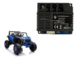 Centrinis modulis elektromobililui XMX613 цена и информация | Электромобили для детей | pigu.lt