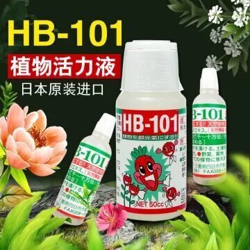 HB-101 japoniškas stimuliatorius 100 ml kaina ir informacija | Augalų priežiūros priemonės | pigu.lt