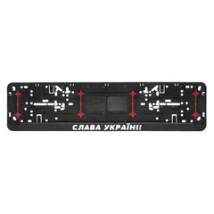 Рамка номерного знака автомобиля "Слава Україні!" цена и информация | Другие оригинальные подарки | pigu.lt