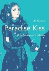 Paradise Kiss: 20th Anniversary Edition: 20th Anniversary Edition цена и информация | Книги для подростков и молодежи | pigu.lt