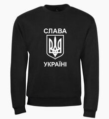 Vyriški džemperiai Ukraine, juodos spalvos kaina ir informacija | Džemperiai vyrams | pigu.lt