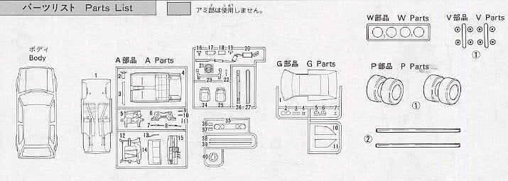 Plastikinis surenkamas modelis Fujimi Volkswagen Golf II GTI 16V Rabbit, 1/24, 12675 kaina ir informacija | Konstruktoriai ir kaladėlės | pigu.lt