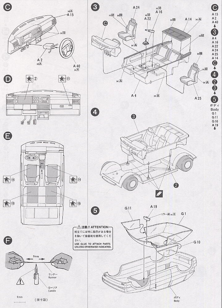 Plastikinis surenkamas modelis Fujimi Volkswagen Golf II GTI 16V Rabbit, 1/24, 12675 kaina ir informacija | Konstruktoriai ir kaladėlės | pigu.lt