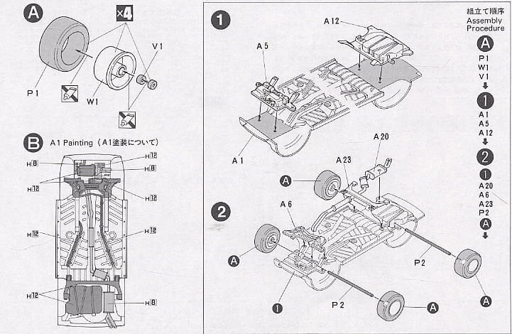 Plastikinis surenkamas modelis Fujimi Volkswagen Golf II GTI 16V Rabbit, 1/24, 12675 kaina ir informacija | Konstruktoriai ir kaladėlės | pigu.lt