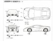 Plastikinis surenkamas modelis Fujimi Lamborghini Gallardo SE, 1/24, 12263 kaina ir informacija | Konstruktoriai ir kaladėlės | pigu.lt