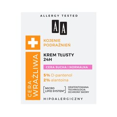 Riebus kremas sausai ir normaliai odai AA Sensitive Skin Soothing Irritations 24H, 50ml kaina ir informacija | Veido kremai | pigu.lt