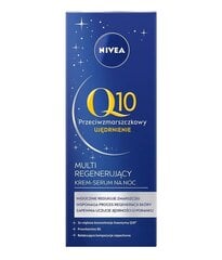 Naktinis veido kremas NIVEA Q10 Anti-Wrinkle 30ml kaina ir informacija | Veido kremai | pigu.lt