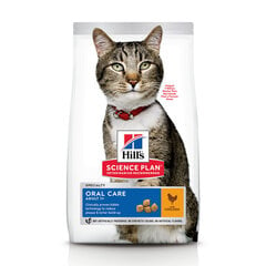Hill's Science Plan Oral Care Adult ėdalas katėms su vištiena, 7 kg kaina ir informacija | Sausas maistas katėms | pigu.lt