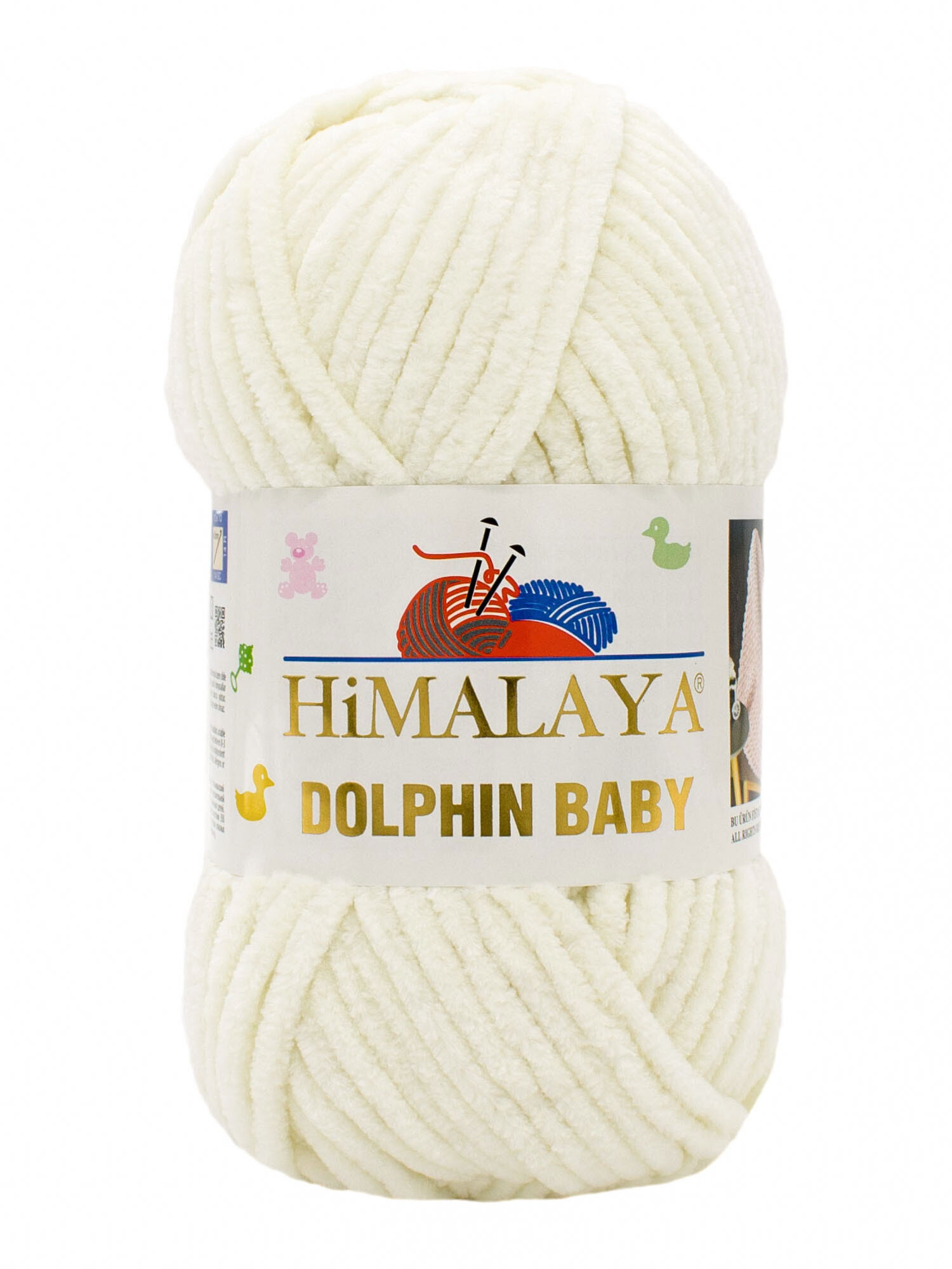 Himalaya Dolphin Baby 308 цена | pigu.lt