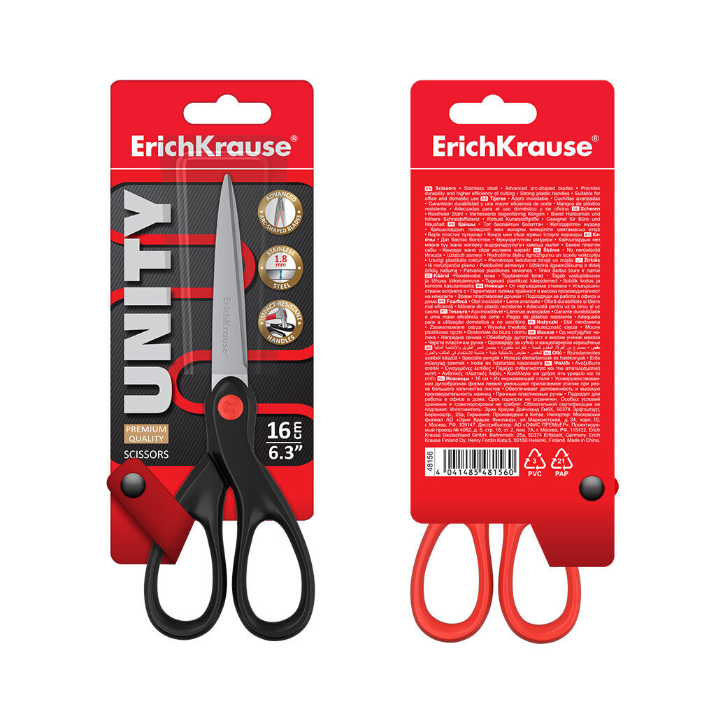Žirklės ErichKrause® Unity, 16 cm kaina ir informacija | Kanceliarinės prekės | pigu.lt