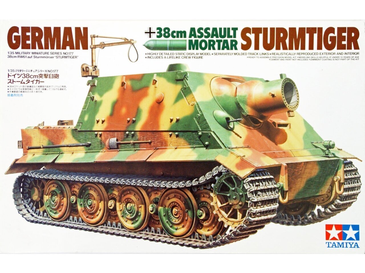 Surenkamas modelis Tamiya German Sturmtiger 38cm Assault Mortar, 1/35, 35177 kaina ir informacija | Konstruktoriai ir kaladėlės | pigu.lt