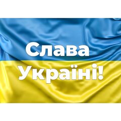 Magnetinis lipdukas Ukrainos vėliava kaina ir informacija | Interjero lipdukai | pigu.lt
