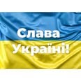Магнитная наклейка Флаг Украины