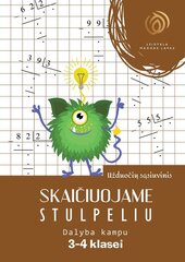 Skaičiuojame stulpeliu. Dalyba kampu. 3-4 klasė цена и информация | Энциклопедии, справочники | pigu.lt