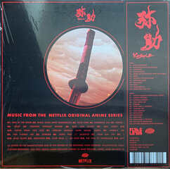Vinilo plokštė Flying Lotus - Yasuke цена и информация | Виниловые пластинки, CD, DVD | pigu.lt