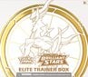 Žaidimas Pokemon TCG - Sword and Shield 9 Brilliant Stars Elite Trainer Box kaina ir informacija | Stalo žaidimai, galvosūkiai | pigu.lt