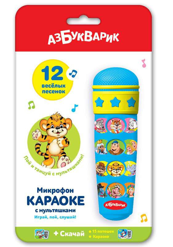 Karaoke vaikams (mikrofonas) kaina ir informacija | Lavinamieji žaislai | pigu.lt