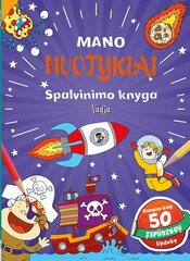 Mano nuotykiai. Spalvinimo knyga ir lipdukai цена и информация | Книжки - раскраски | pigu.lt