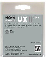 Hoya UX II 67mm цена и информация | Фильтры для объективов | pigu.lt