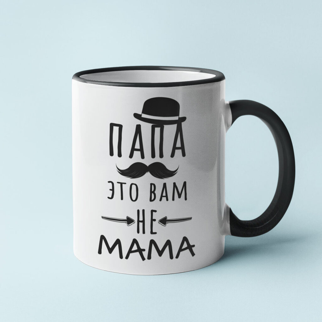 Puodelis "Папа это вам не mama" цена и информация | Kitos originalios dovanos | pigu.lt