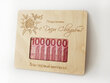 Dovanų medinis vokas banknotams vestuvėms „Milijonas“ kaina ir informacija | Kitos originalios dovanos | pigu.lt