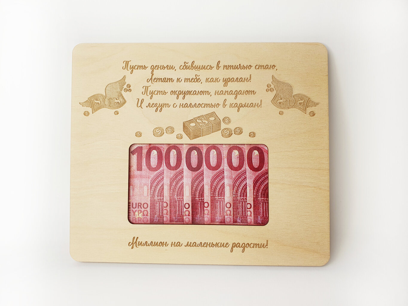 Medinis dekoratyvinis vokas banknotams kaip dovana šventės „Milijonas“ proga цена и информация | Kitos originalios dovanos | pigu.lt