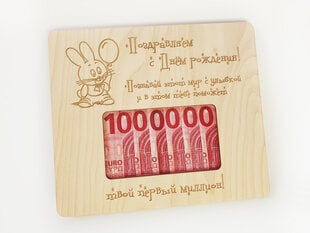 Деревянная рамка “Миллион” – денежное поздравление с днём рождения ребёнка цена и информация | Другие оригинальные подарки | pigu.lt