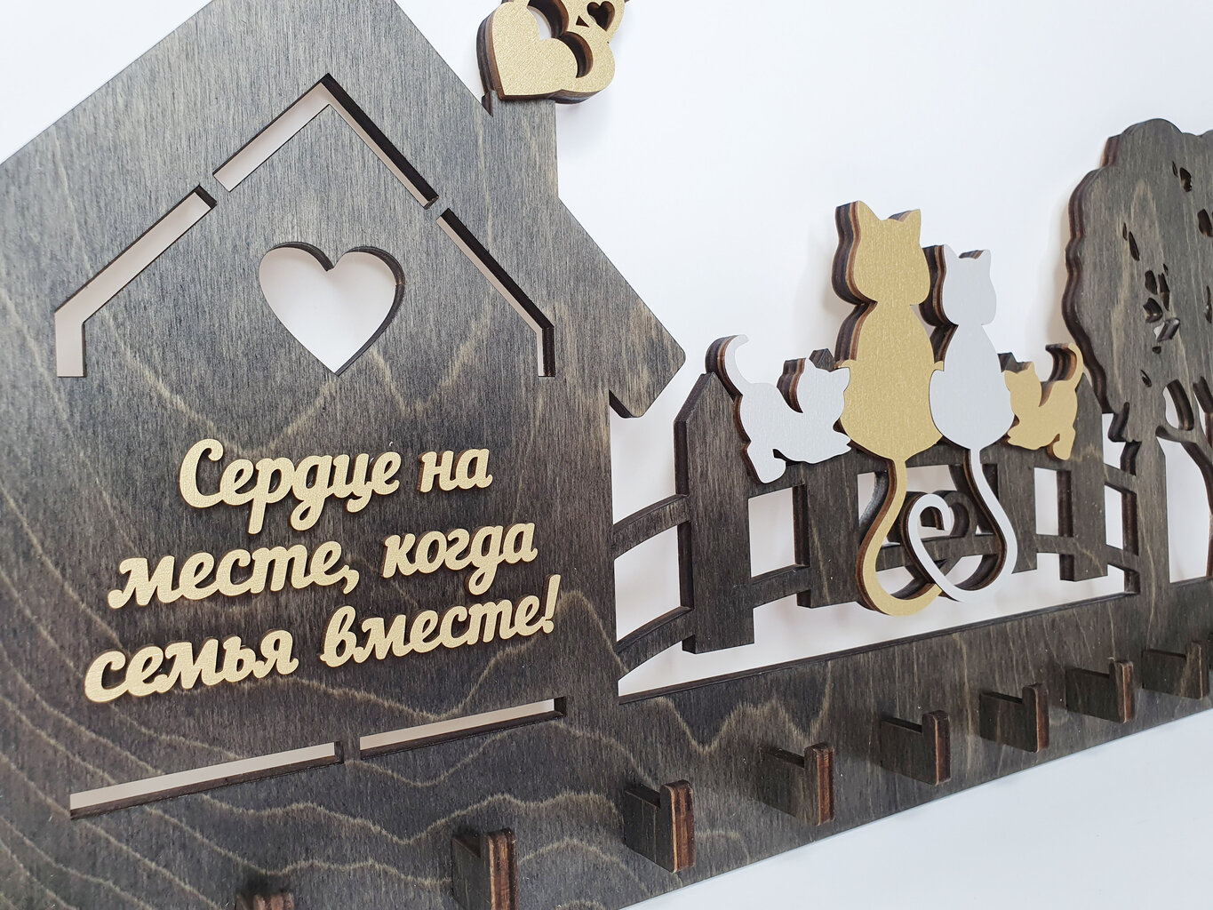 Medinis raktų laikiklis su 12 kabliukų su užrašu “Сердце на месте, когда семья вместе!” цена и информация | Interjero detalės | pigu.lt