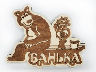 Деревянная дощечка с Машей и Медведем и надписью “Банька” цена и информация | Детали интерьера | pigu.lt