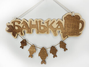Деревянная табличка с надписью “Банька” и сушеной рыбой цена и информация | Детали интерьера | pigu.lt