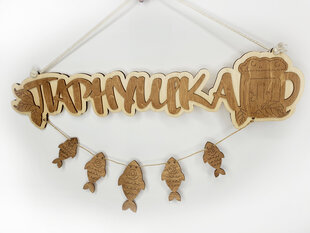 Деревянная табличка с надписью “Парнушка” и сушеной рыбой цена и информация | Детали интерьера | pigu.lt
