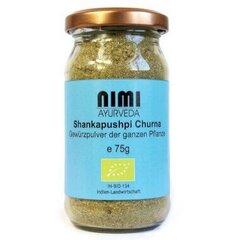 Порошок из голубой седельной фасоли Nimi Ayurveda Shankapushpi, 75 г цена и информация |  Чаи и лекарственные травы | pigu.lt